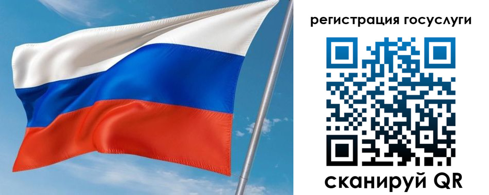 миграционный учет в Курчатове