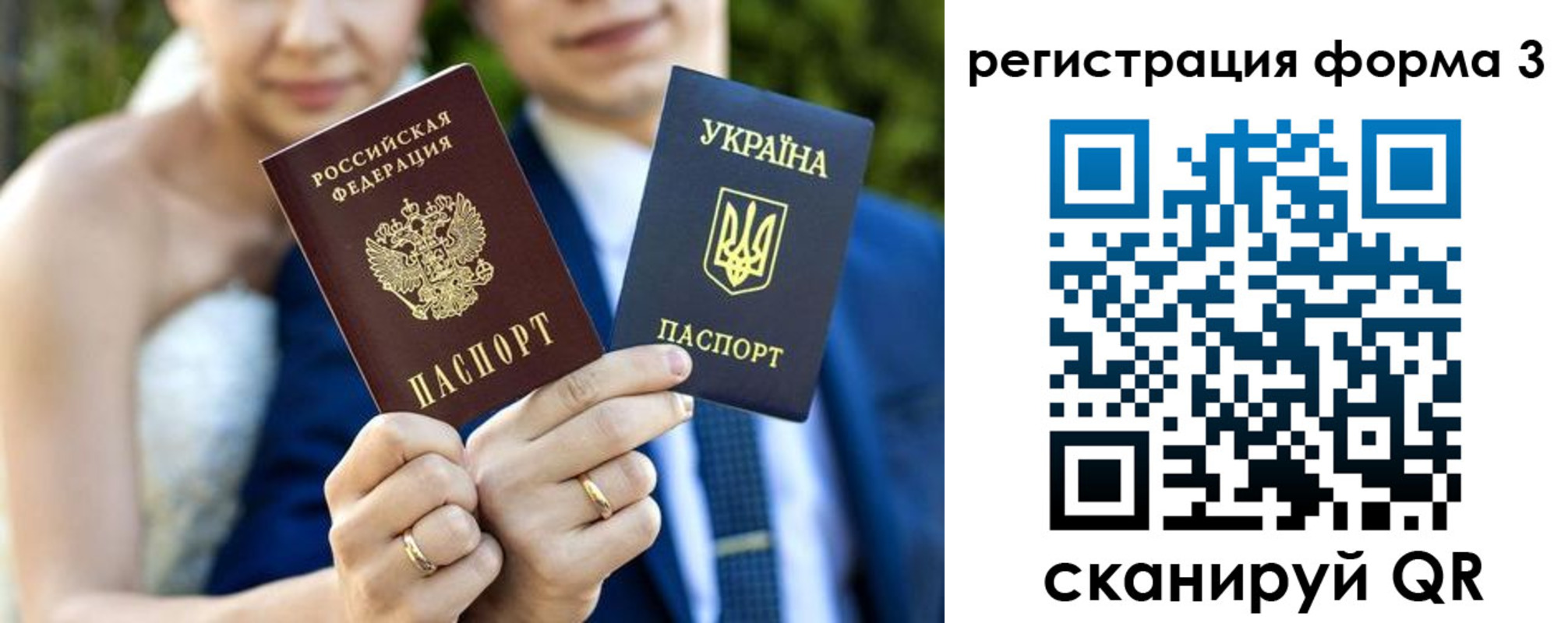 прописка в квартире в Курчатове