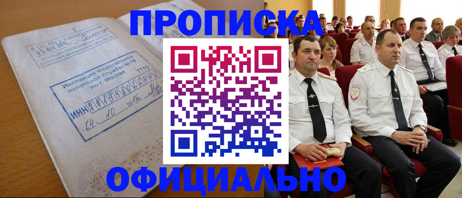 регистрация для дет. сада в Курчатове